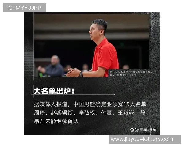 得分王缺席集训队引发球迷担忧中国男篮未来发展前景黯淡